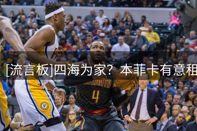 [流言板]四海为家？本菲卡有意租借前锋杜兰，利雅得胜利预计会同意